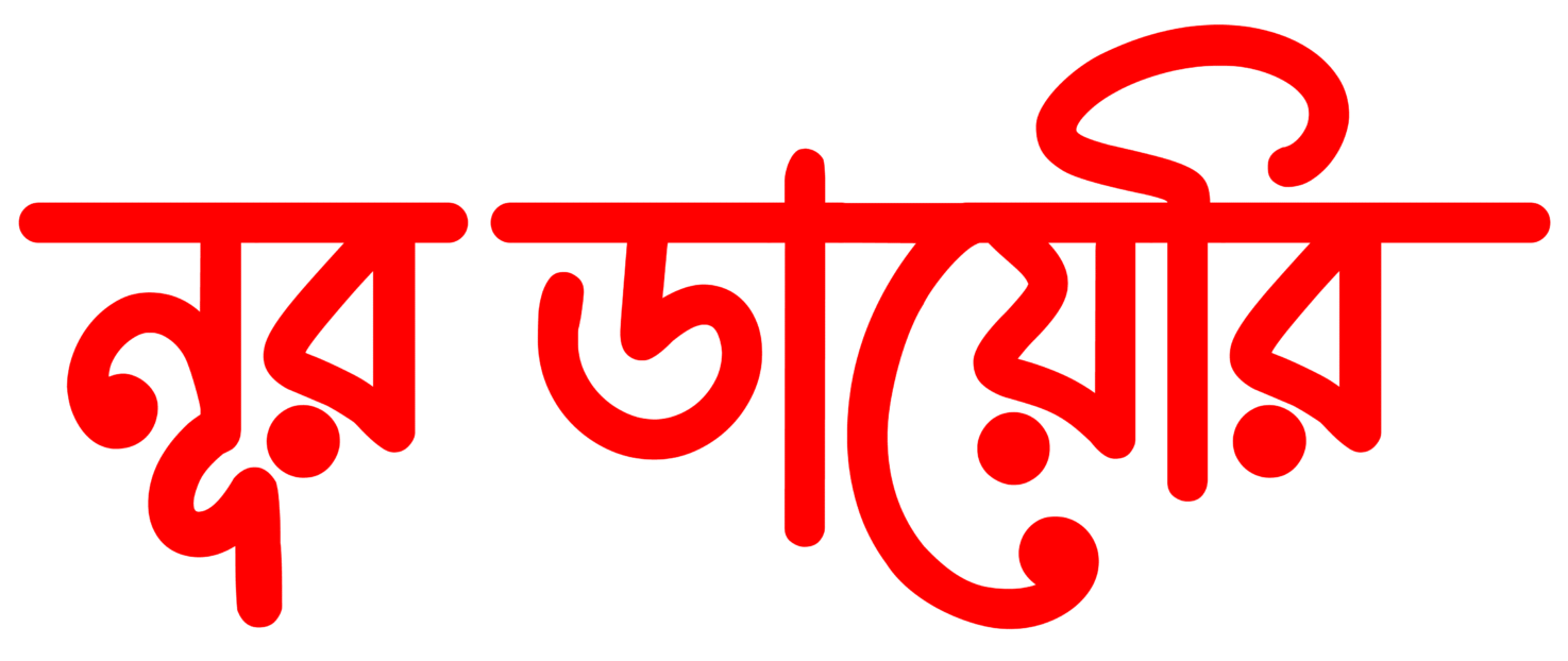 NoorDiary